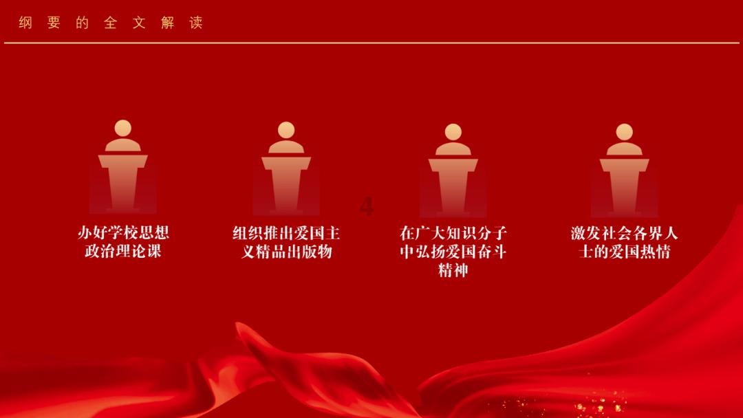 救援受困的火鸡